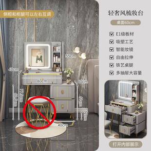 i型r轻奢梳妆台卧室化妆台2现简约025新代款主卧小迷你床N4epyCWd