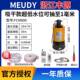 浙江丰增金源干低水位智能自动清地水潜吸水VUH泵小型家用下室抽