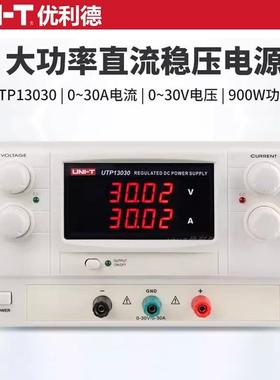 优源利德UTP1200ltao79685/160稳020/1330大功率直流压电高精度线