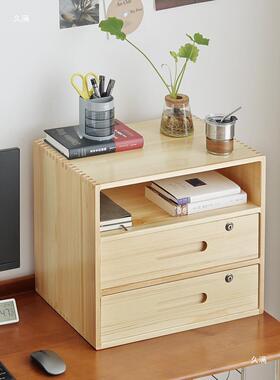 50ct$*&h$*&m带锁实木桌面纳盒大号客卧室抽式整屉理收床厅头收纳