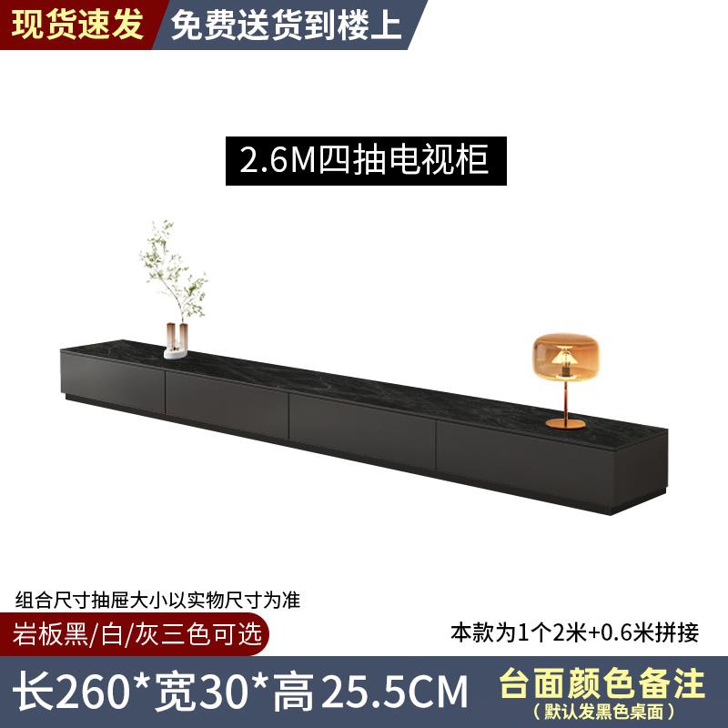 超长黑色落地电视柜茶几组合现代简约客厅家用岩板地柜轻奢感