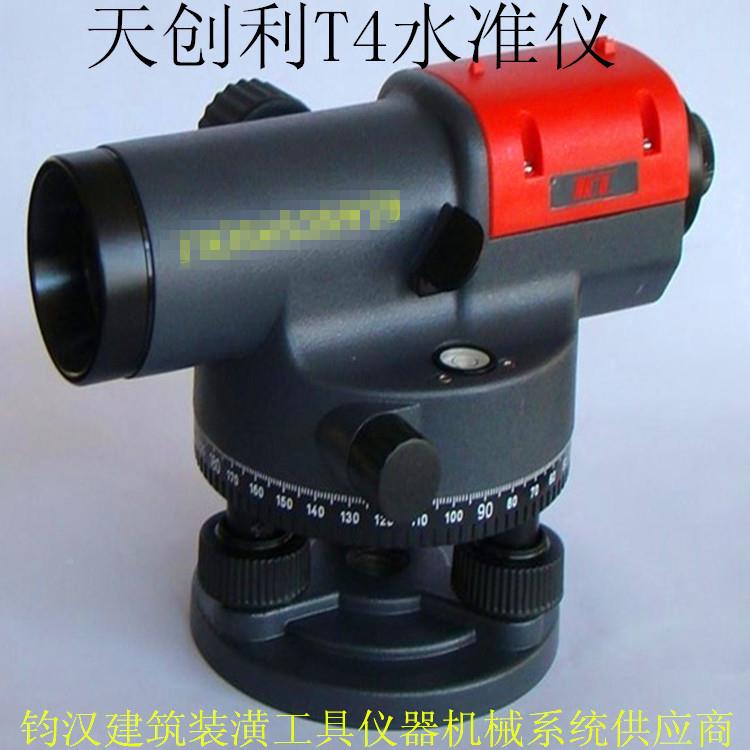 天创利332倍自安平水准仪工程测量测绘仪器T动DCL室外水平水准仪