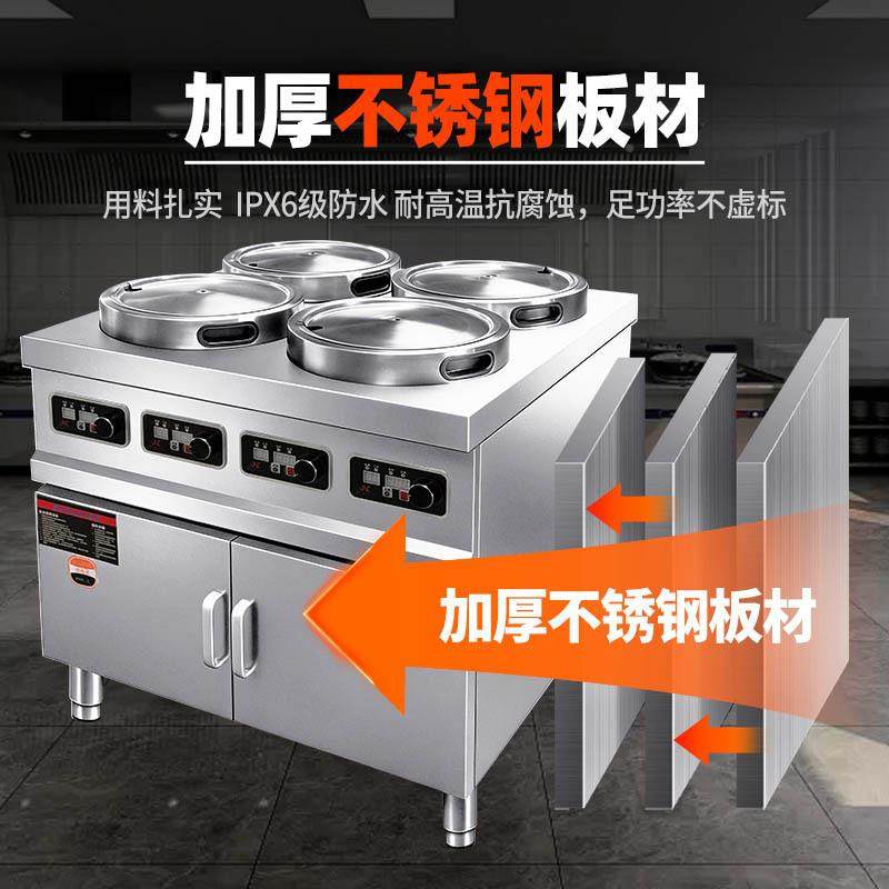 商用电磁嵌入式煲仔炉功率焖面大煲仔炉饭炉后厨UCG专用煲店仔设,畜牧/养殖物资,特种养殖设备,淘宝优惠券,粉丝福利购,淘宝优惠卷