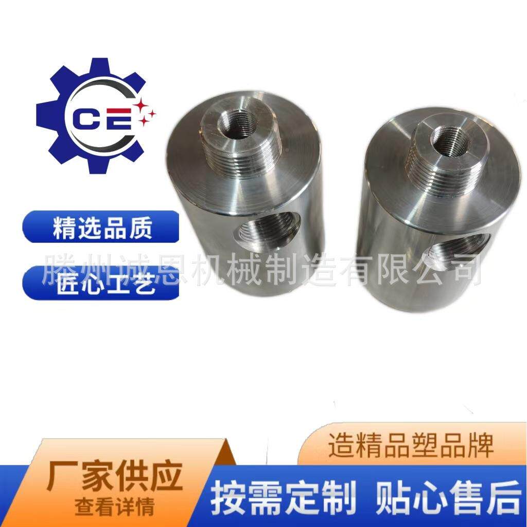 铝高丝压旋转接无品牌/头除接尘管接水头扣转向回转头铝壳体高速