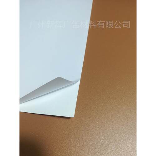 白胶车贴/背喷绘户写真胶油性背胶高外无品牌/清车贴
