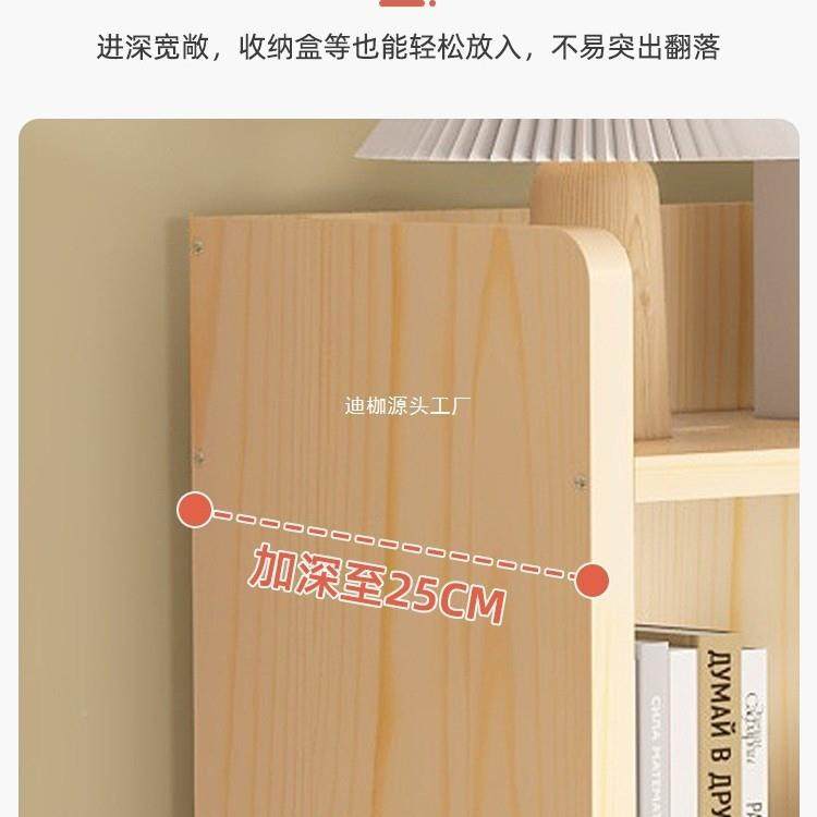 实木书架易落地物16881013架家用客儿厅靠墙多层收纳储物柜简学置,畜牧/养殖物资,特种养殖设备,淘宝优惠券,粉丝福利购,淘宝优惠卷