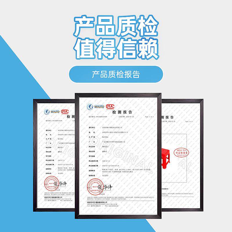 塑料凳加家用简约餐桌椅子YFC特厚人大结实商用厚胶子凳塑料椅红