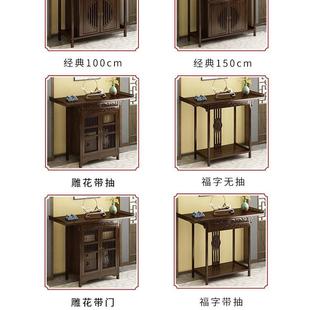 供用桌香家用贡品桌小供台上53734供的桌贡子新中式实案木台桌