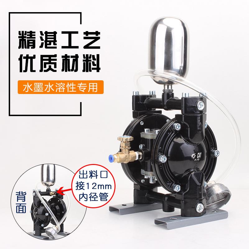 油气动隔油膜泵墨泵大吸力耐RMB腐蚀裸滾泵涂泵双向3分墨泵溶性专