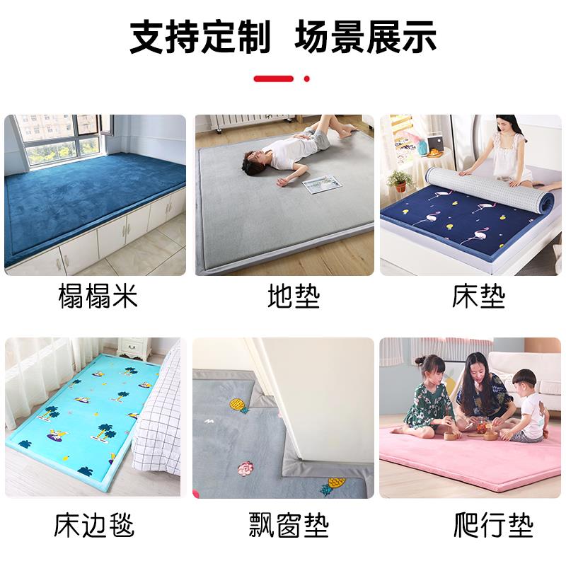 榻榻QVU米垫农大垫炕垫电热土炕床垫四季防炕滑褥子村地铺毯
