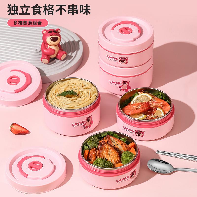 旗丰草莓熊不锈保饭盒上班温族学生专用钢长餐时保温便FEH当盒套