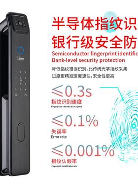 顾指乐12863纹锁家用全自动可电子防盗门锁能密码锁智厂家全智能