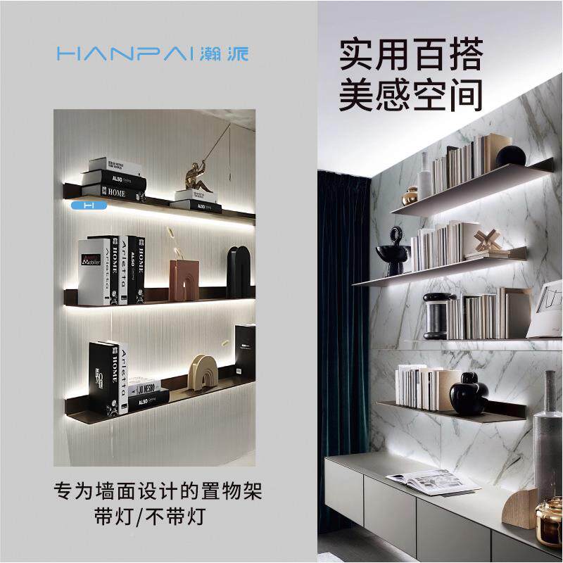 轻奢铝合壁挂架空L型隔板极简创意书架上墙金置物多用途收HY50005