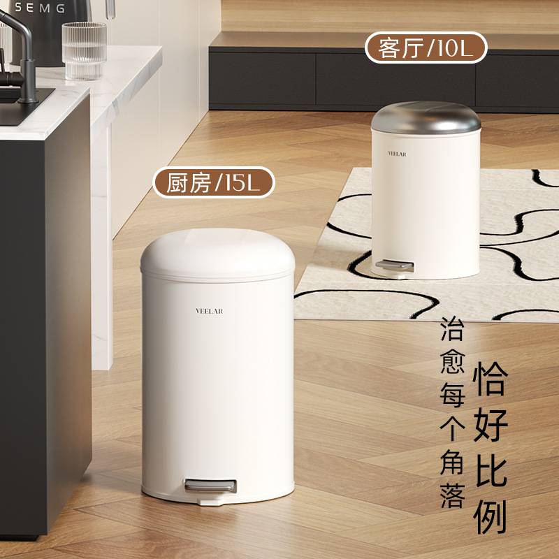 VEELAR垃圾桶家用2025新款带盖高颜值圆形脚踩客厅厨房卧室卫生间