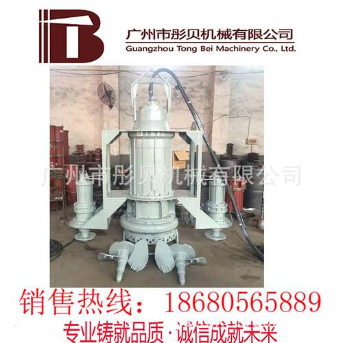 深水水吸沙泵NSQ潜水沙抽泵潜抽沙泵潜水吸砂泥泵UXG砂泵广州