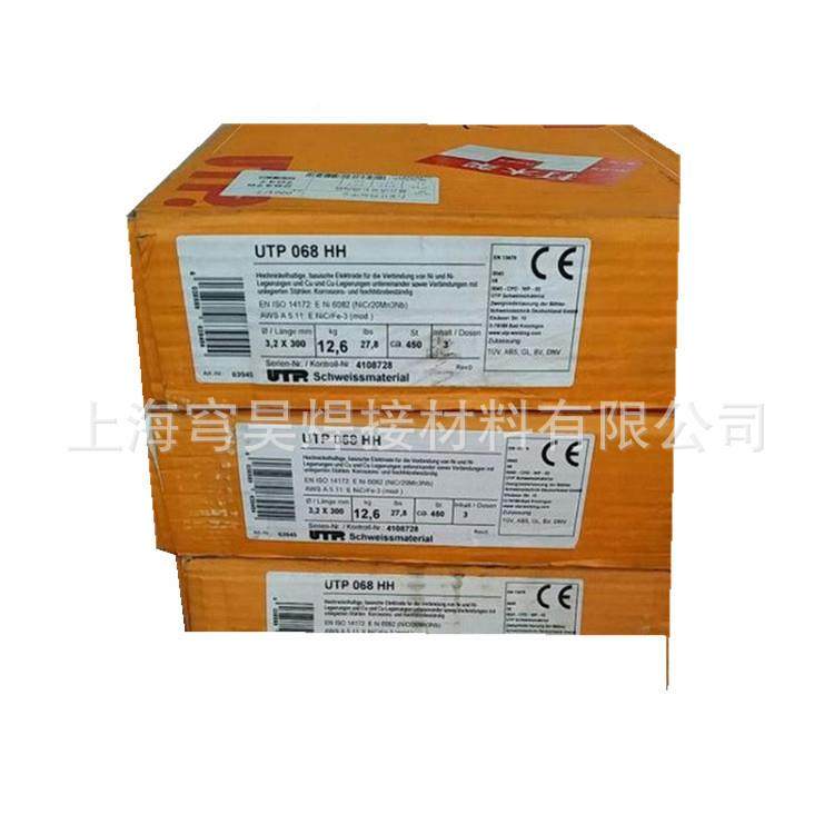 5德国UTPS6APT焊10420条UP65-D焊条UTP焊条