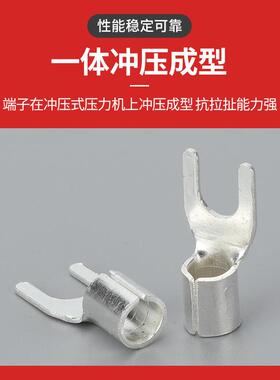 UT10-耳//6/8/12冷4压接线端子Y形线鼻子紫铜无品牌/压线U型材5质连接器