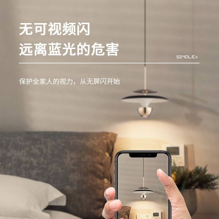 卧室床头吊灯2023年新款现代简约设计师吊线灯可升降餐厅小吊灯具