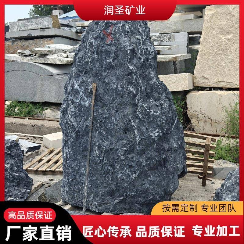 大型石山鱼池水景摆件瀑布流水喷泉造景真庭院原阳台假天无品牌/
