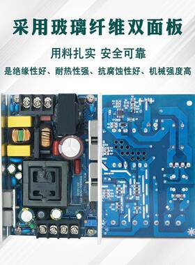 PC电源24V6.3A150W全电压F220V销转直流24V厂家直机械934设备电源