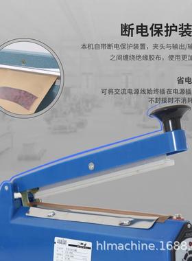 华联薄膜箔铝手压GBO式封家口机商两用型塑封小机