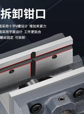 鸿源可倾14078导杆式角斜度平口钳钻台用钻90床度斜度小台钳3寸4