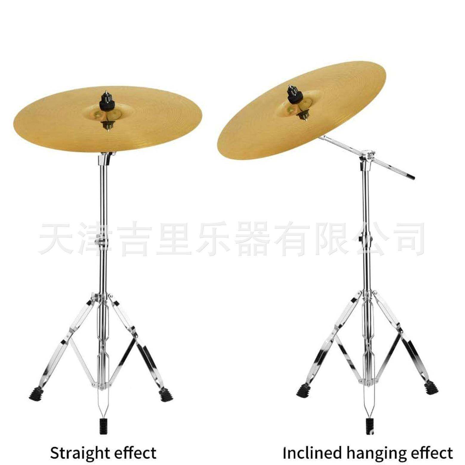 棒子斜镲架鼓鼓桶鼓吊镲支架镲片架架子鼓乐器配92203件直镲