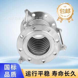 波纹高法兰式补偿器34不锈钢金属软管温耐蒸压汽管0伸缩85344膨胀