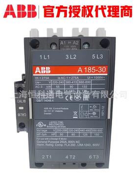 原装0A系列接触器A无品牌/12-30-10*2260-230V5Hz/230-240V0Hz