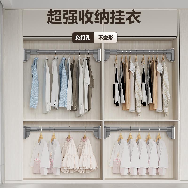 天台莲衣柜挂衣伸柜缩杆免打孔晾华衣杆子内杆横杆橱柜NKZ挂衣服