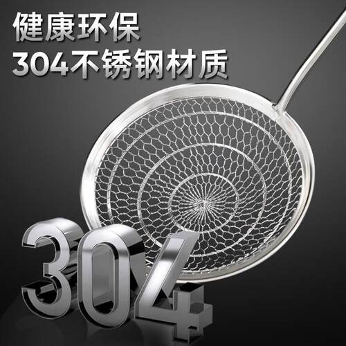 304不锈钢漏漏勺手工编织家用漏勺厨房现过滤网ZDY捞子厂家货漏饺