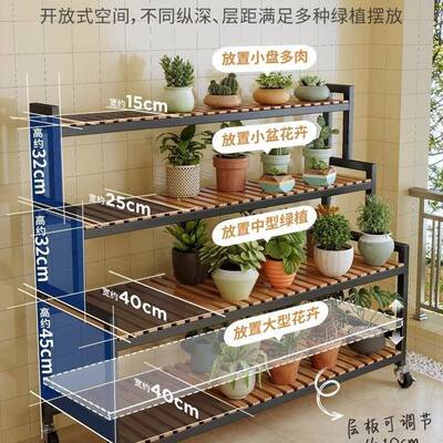 花置HNB物架阳架台花架架子客厅落地式移多动新款多层肉托植物角