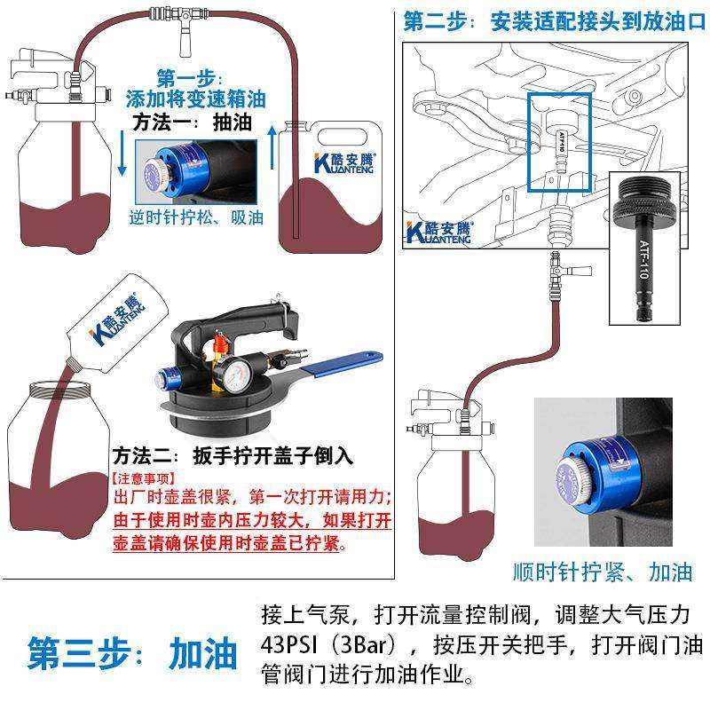 箱BYR款自动变速波箱油加注工具气动机油刹新车油抽油壶制动液更
