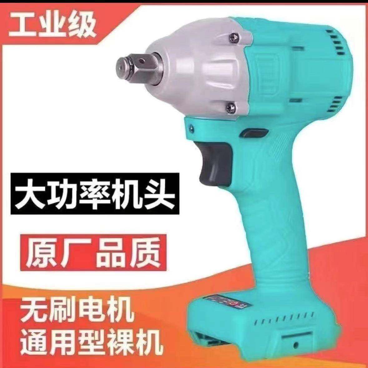 210NIZ6款无刷电动手A3-680通用无刷机头裸机架子2工木扳德工充垒,畜牧/养殖物资,特种养殖设备,淘宝优惠券,粉丝福利购,淘宝优惠卷