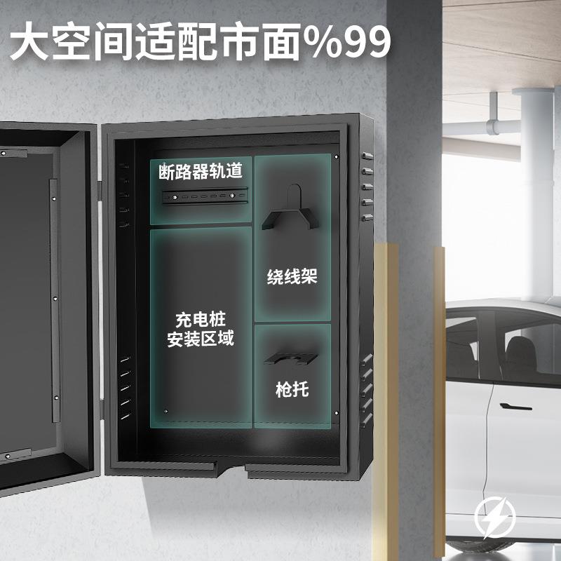RWZ奇瑞源充电桩加厚能保护新箱壁挂防水防尘立用柱保护罩户外通