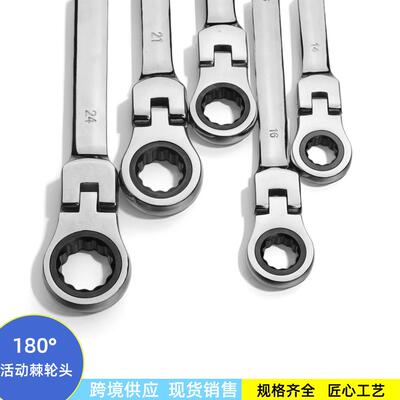 定工具现货销售塑8-17MXQVM黑色宇吹盒6PCS套棘轮扳手装