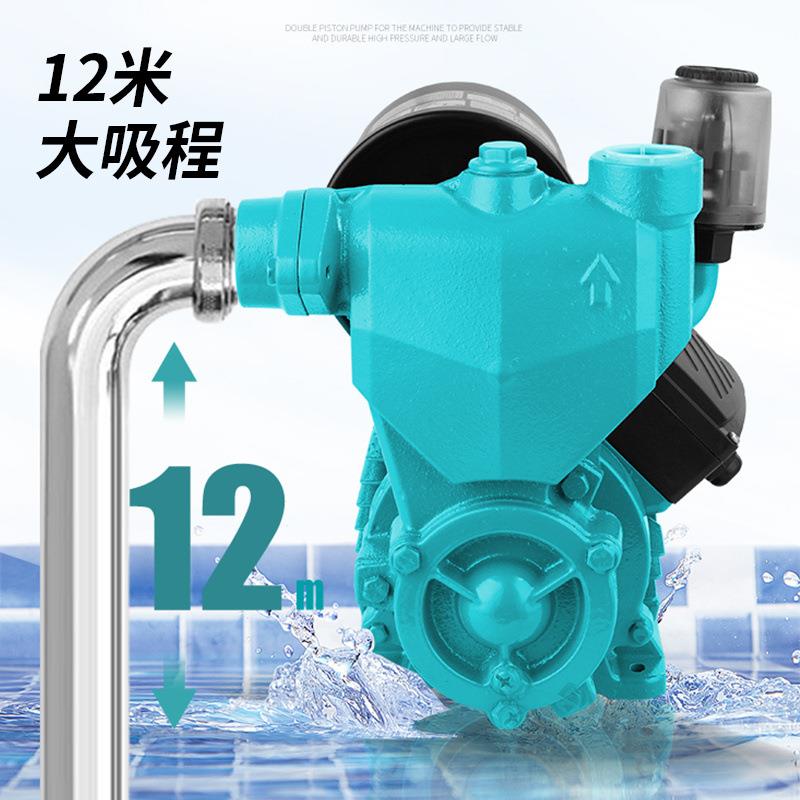 水增压抽水泵全自动冷热自吸泵自来水增泵66693耐用高压水压泵管