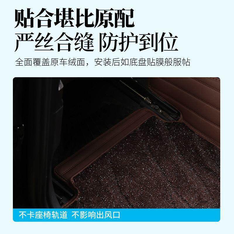 汽车专用垫全包围星空层无品牌/厚毯汽车脚垫上全套地毯式绒面加H