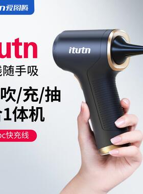 图腾/itut车n升级载吸尘新器无线吸力家车两用吹尘小型无品牌/迷