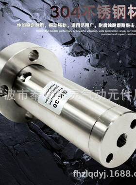 不锈器/钢空61气锤气动敲锤SKZC/AH/ZH系列冲击击锤下料振动震动