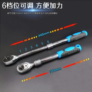 青海级湖快速套筒棘轮扳手大飞修双向伸缩汽2工具拆轮OTU胎扳工业