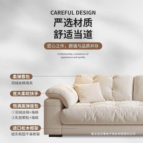 布艺沙发简客厅意式油风科约技现代三人奶位直排慵懒风云见商品详