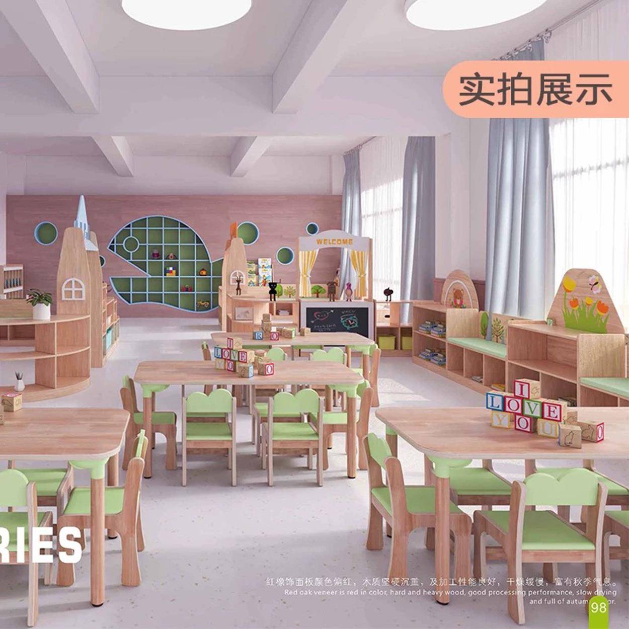 童幼园巴拉亚系列区角布置柜儿早具教玩收纳组合儿柜储物柜玩LM27
