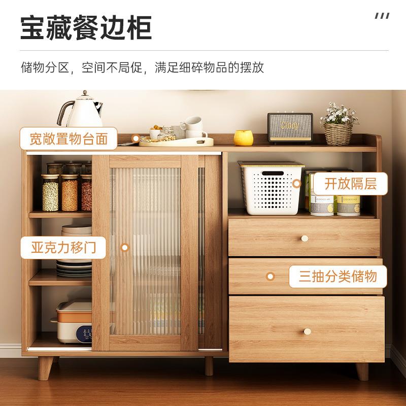 餐边柜靠墙一体橱柜家用客厅推拉门茶水柜日式复古储物柜收纳碗柜
