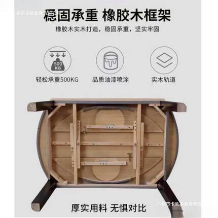 实木岩餐板桌圆椅折叠两用中新式伸66903缩方桌约轻奢实木桌