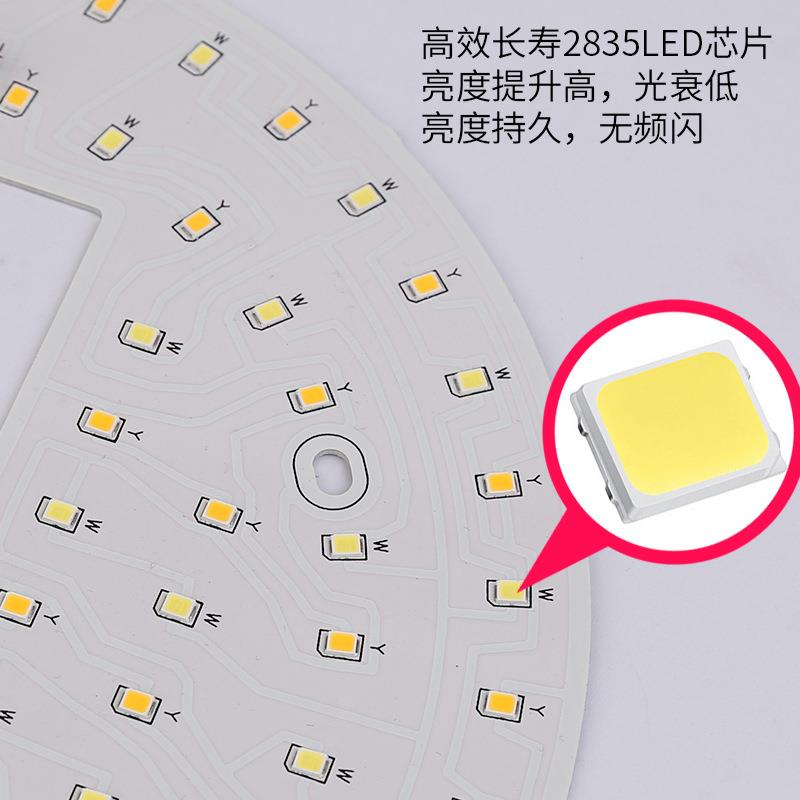 l板d风ZKP扇灯形贴片光源圆三色吸顶e灯替换芯片吊扇灯超亮光源配