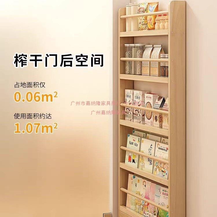 收纳物架实木洞洞板置门架窄缝后小户型书架薄柜子壁挂层多MFD绘