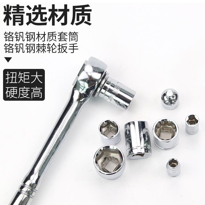 长城套筒套装.6/MUE10m3m系便携式套筒组套40502列1