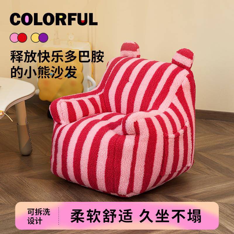 读儿童沙发阅书布宝宝DGA懒人沙发凳坐地置小男孩婴儿可爱小角沙