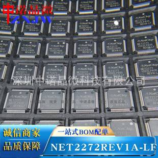 S7M32L45RGT6LQFP-6T4电子元器件芯片贴片提供B87181O元M电子器件